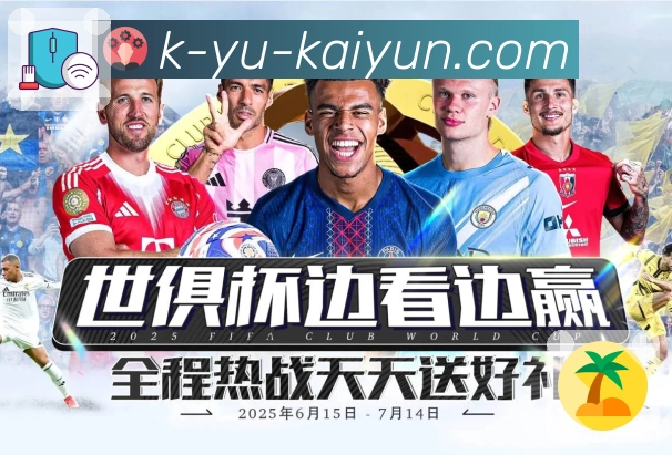 电竞地图攻略