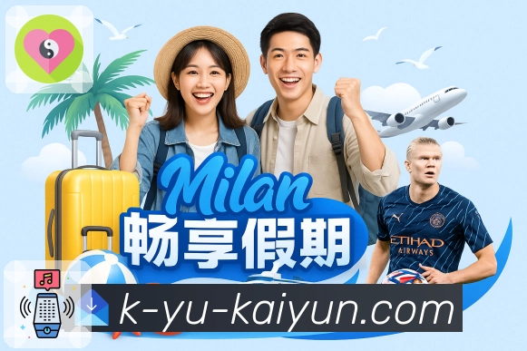 开云APP 封面图